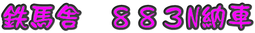 SnɁ@WWRN[