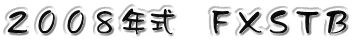 ホーム