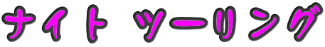 iCg c[O 