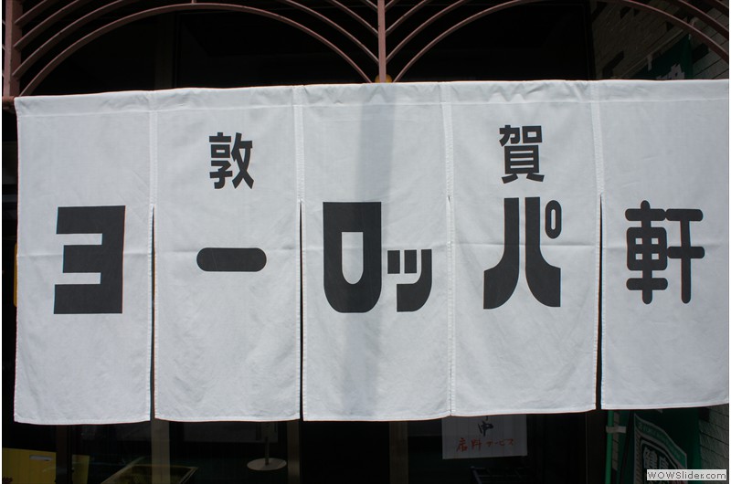 DSC08370